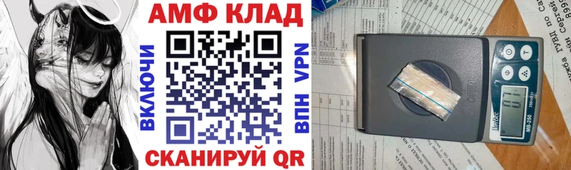 Амфетамин 97%  Сертолово 