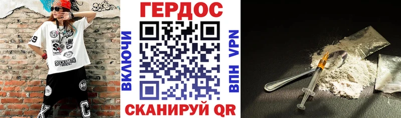 ГЕРОИН VHQ  Сертолово 