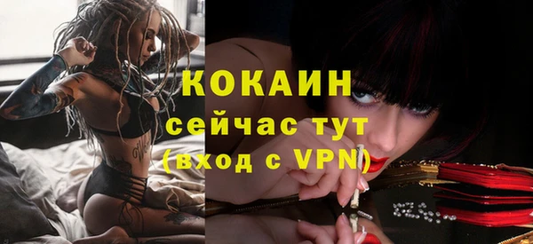 мефедрон VHQ Аркадак