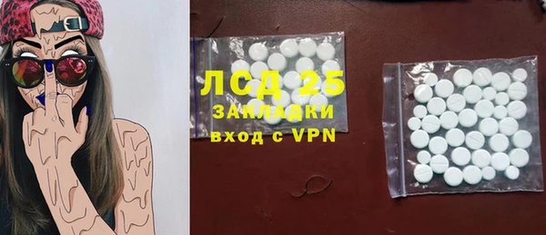 ПСИЛОЦИБИНОВЫЕ ГРИБЫ Армянск
