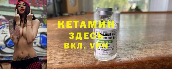 мефедрон VHQ Аркадак