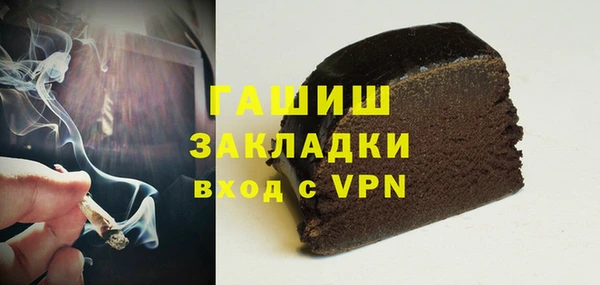 экстази Арсеньев