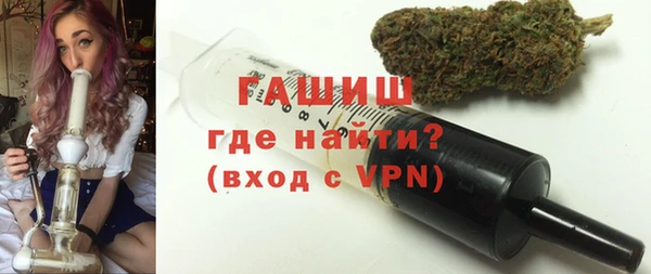 мефедрон VHQ Аркадак