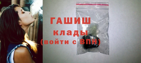 экстази Арсеньев