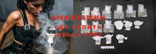 ПСИЛОЦИБИНОВЫЕ ГРИБЫ Армянск