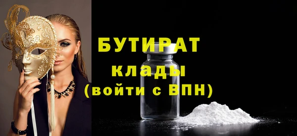 ПСИЛОЦИБИНОВЫЕ ГРИБЫ Армянск