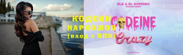 экстази Арсеньев