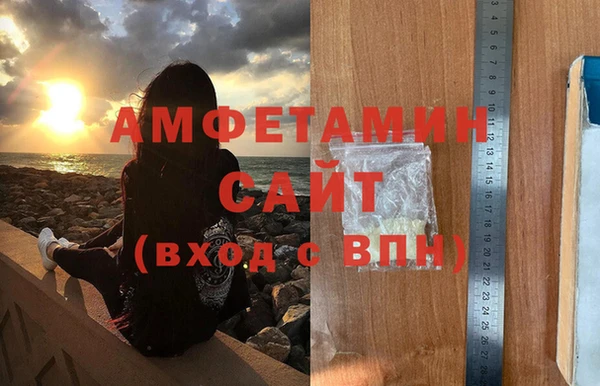 экстази Арсеньев