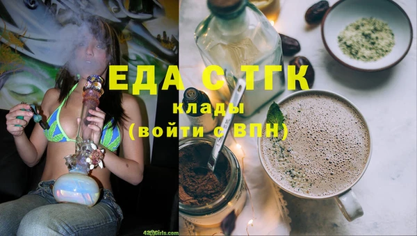 ПСИЛОЦИБИНОВЫЕ ГРИБЫ Армянск