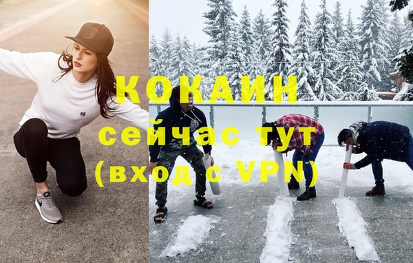 мефедрон VHQ Аркадак
