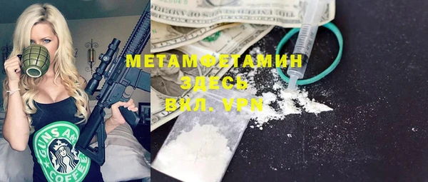 ПСИЛОЦИБИНОВЫЕ ГРИБЫ Армянск