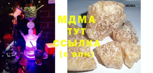 экстази Арсеньев