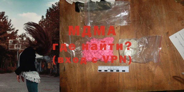 метамфетамин Дмитровск