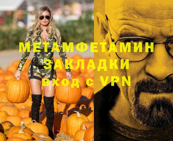 мефедрон VHQ Аркадак