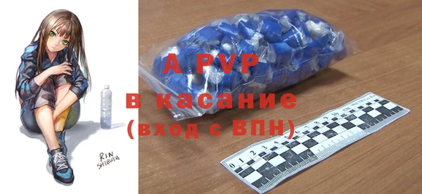 мефедрон VHQ Аркадак