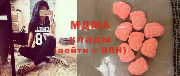 мефедрон VHQ Аркадак