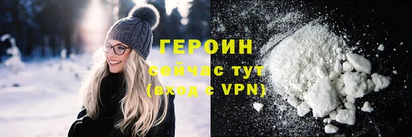 марки nbome Дмитров