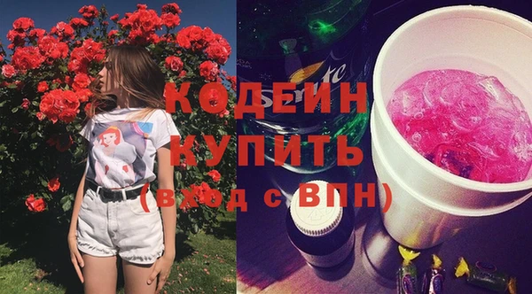 ПСИЛОЦИБИНОВЫЕ ГРИБЫ Армянск