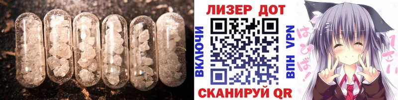 LSD-25 экстази ecstasy  маркетплейс официальный сайт  Сертолово 