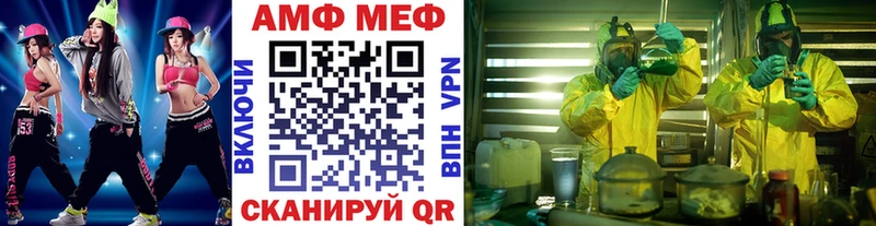 МЕТАМФЕТАМИН пудра купить наркоту Сертолово